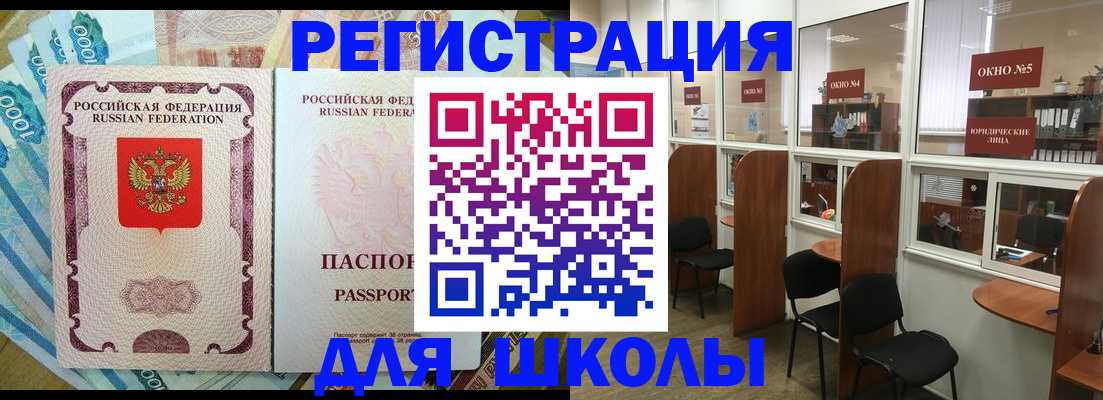 прописка 2025 в Среднеуральске