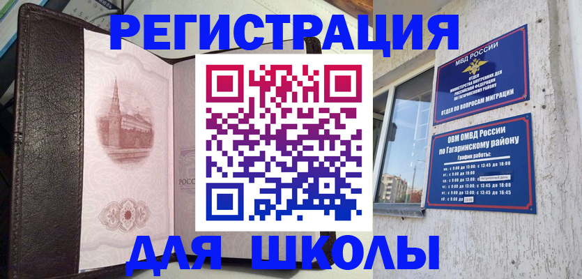 пропишу в квартире в Среднеуральске