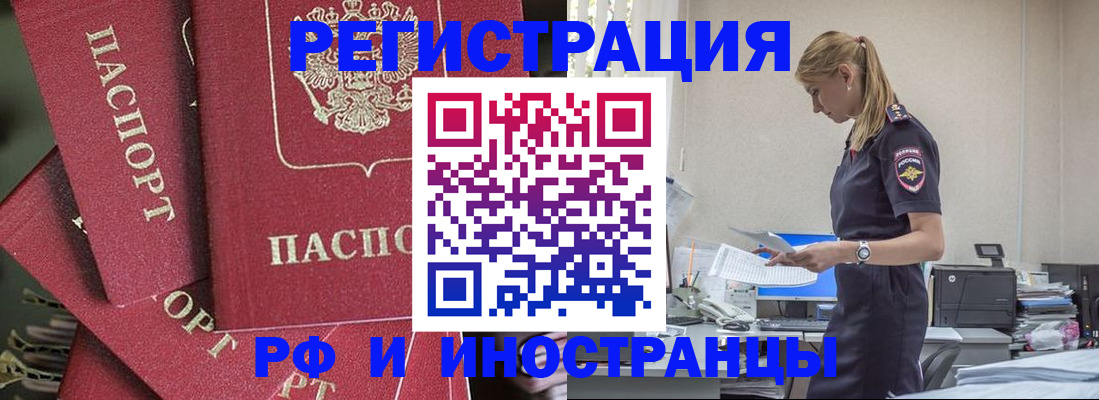 прописка поиск в Среднеуральске