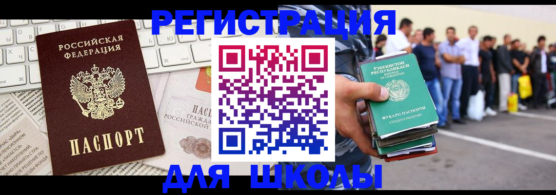 регистрация в Среднеуральске